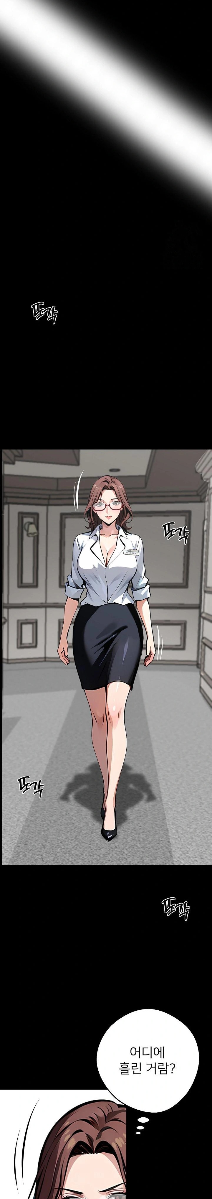 Gangster x Office Lady Raw Chapter 28 - Page 24