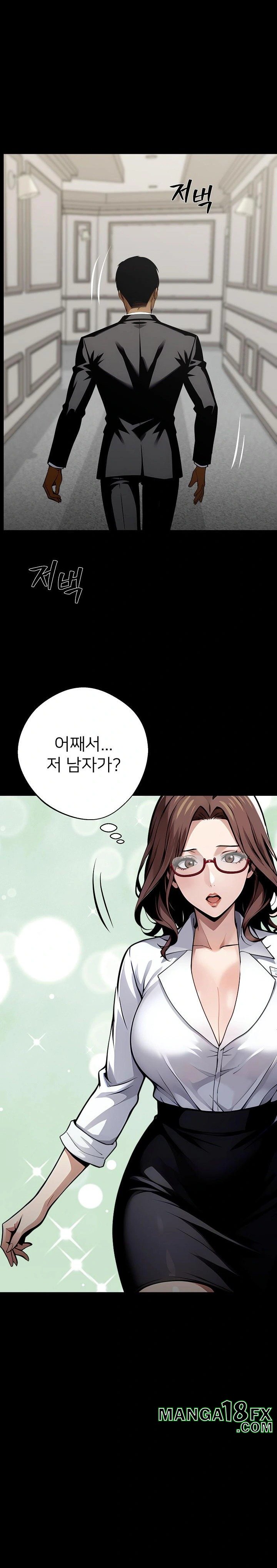 Gangster x Office Lady Raw Chapter 28 - Page 26