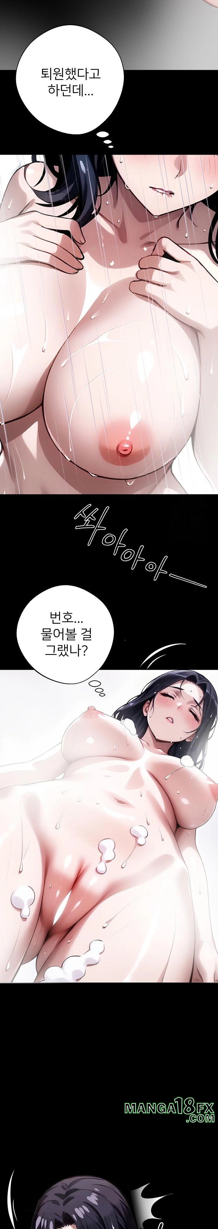 Gangster x Office Lady Raw Chapter 31 - Page 29