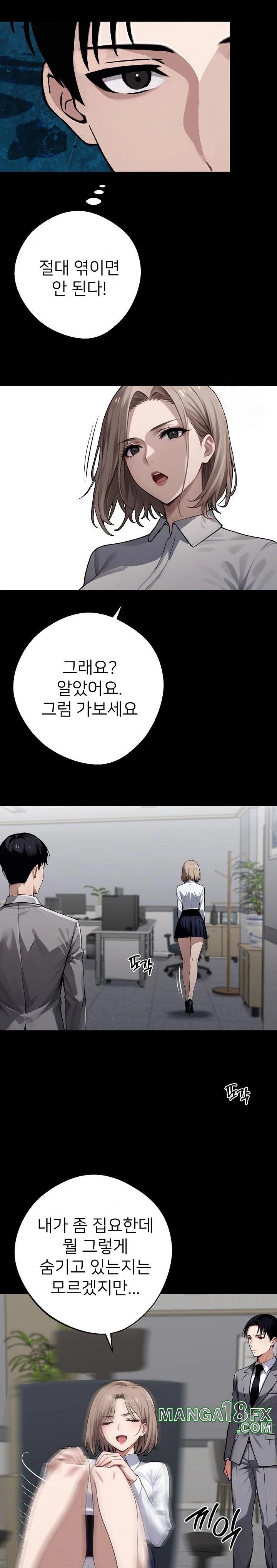 Gangster x Office Lady Raw Chapter 37 - Page 28