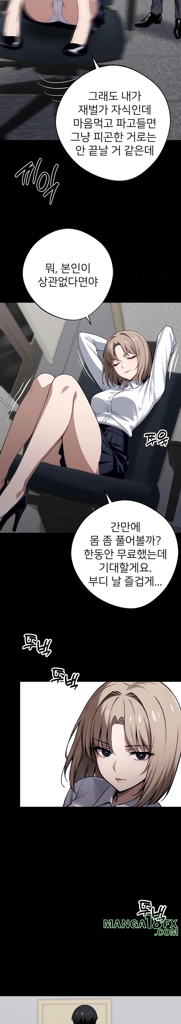 Gangster x Office Lady Raw Chapter 37 - Page 29