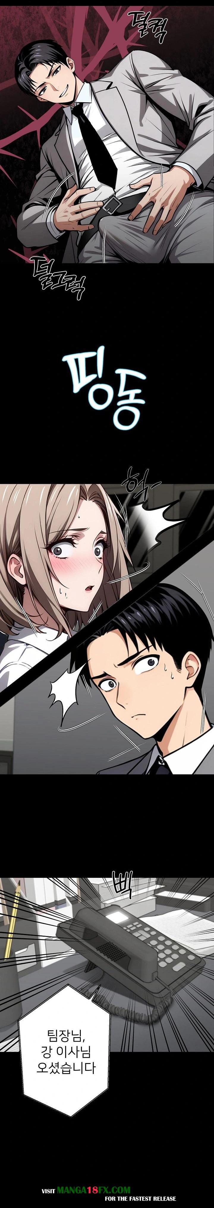 Gangster x Office Lady Raw Chapter 39 - Page 23