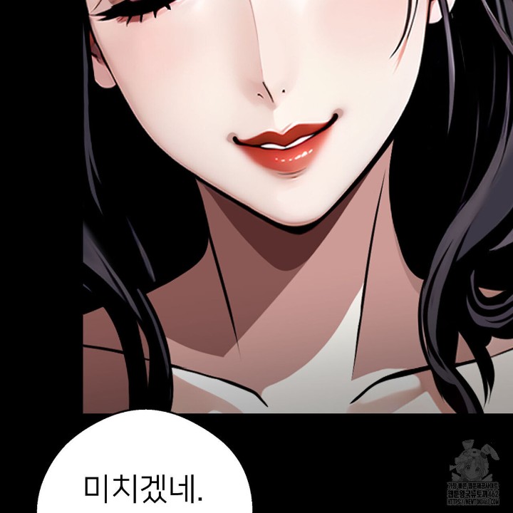 Gangster x Office Lady Raw Chapter 4 - Page 129