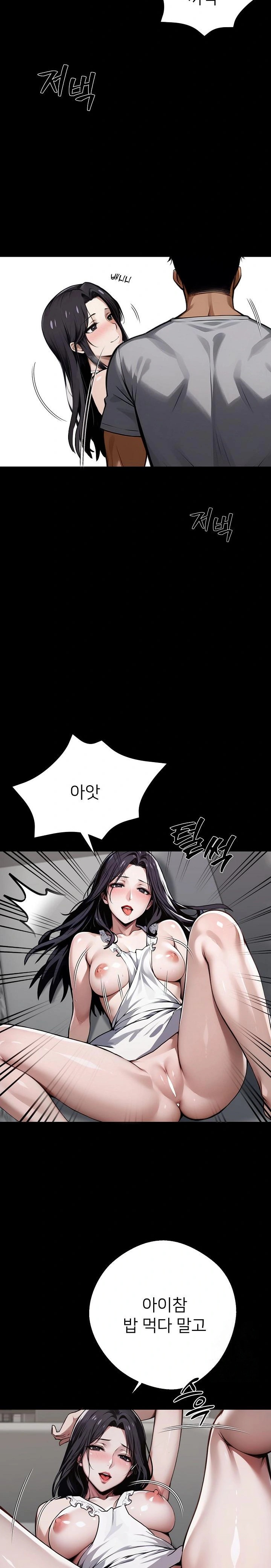 Gangster x Office Lady Raw Chapter 45 - Page 12