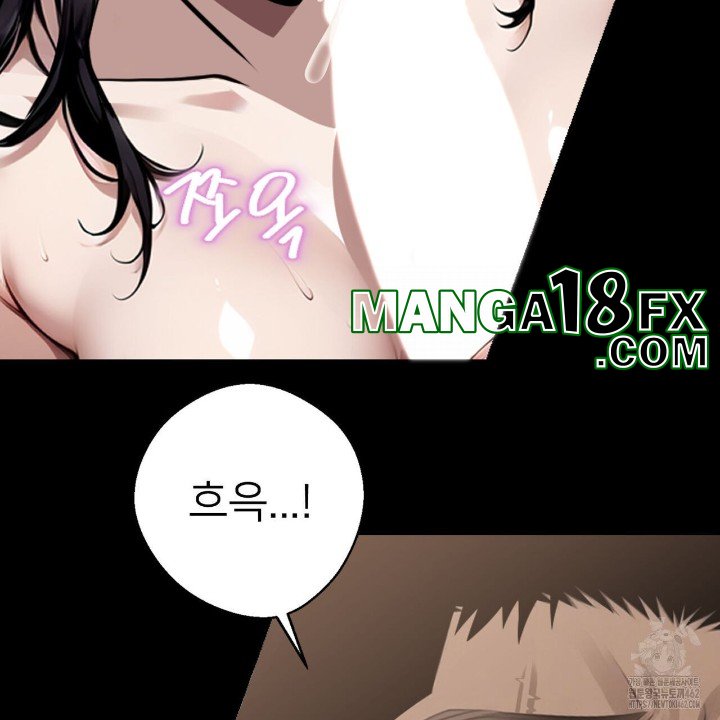 Gangster x Office Lady Raw Chapter 5 - Page 88