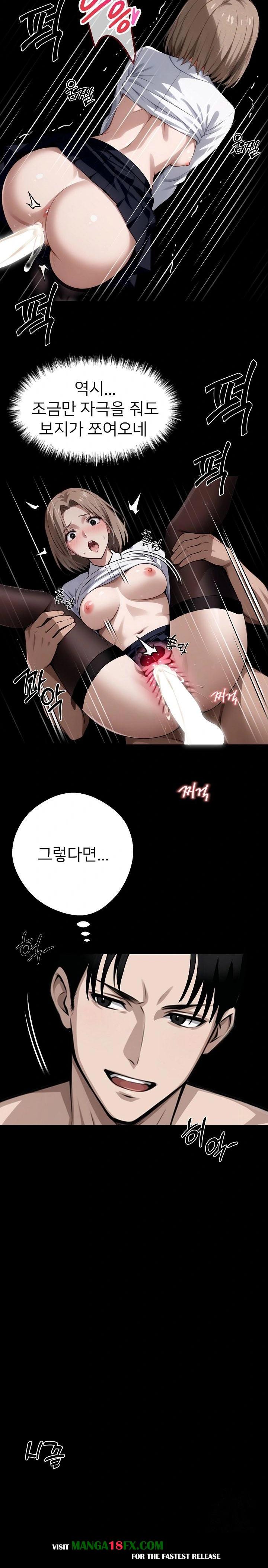 Gangster x Office Lady Raw Chapter 56 - Page 10