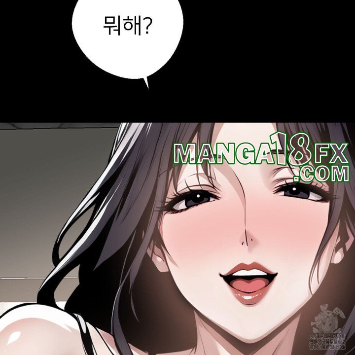 Gangster x Office Lady Raw Chapter 6 - Page 175