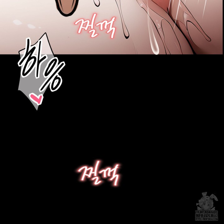 Gangster x Office Lady Raw Chapter 6 - Page 19