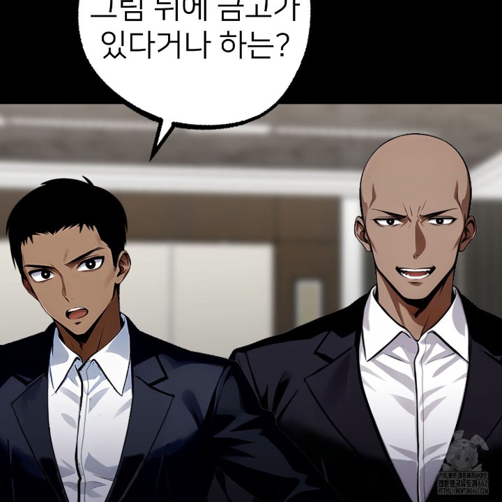 Gangster x Office Lady Raw Chapter 8 - Page 28