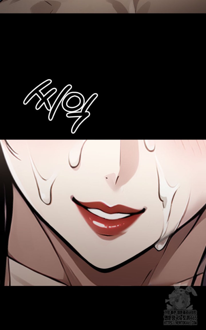 Gangster x Office Lady Raw Chapter 9 - Page 108