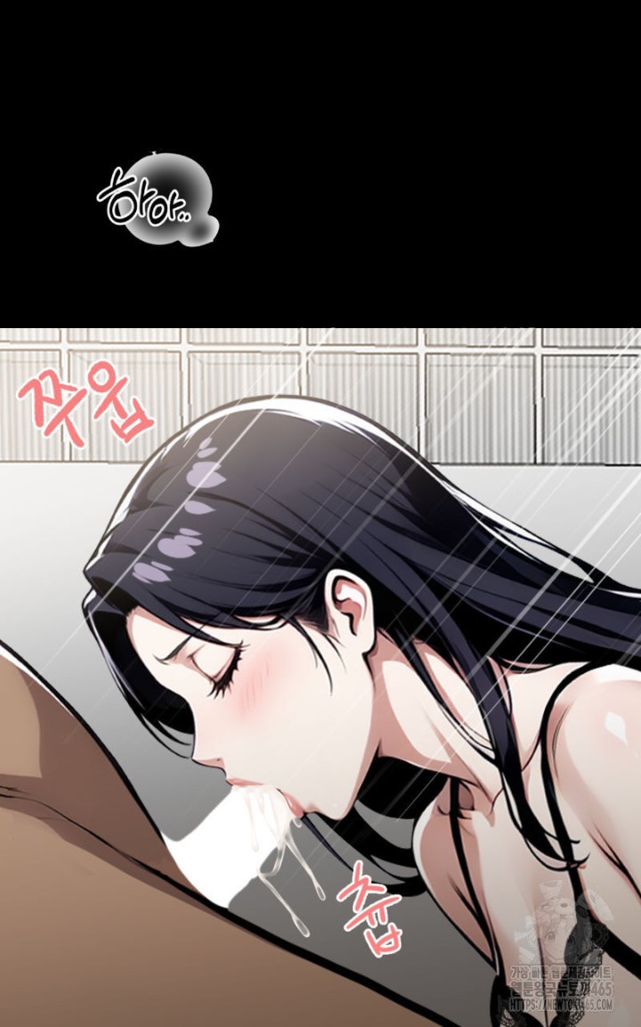 Gangster x Office Lady Raw Chapter 9 - Page 71