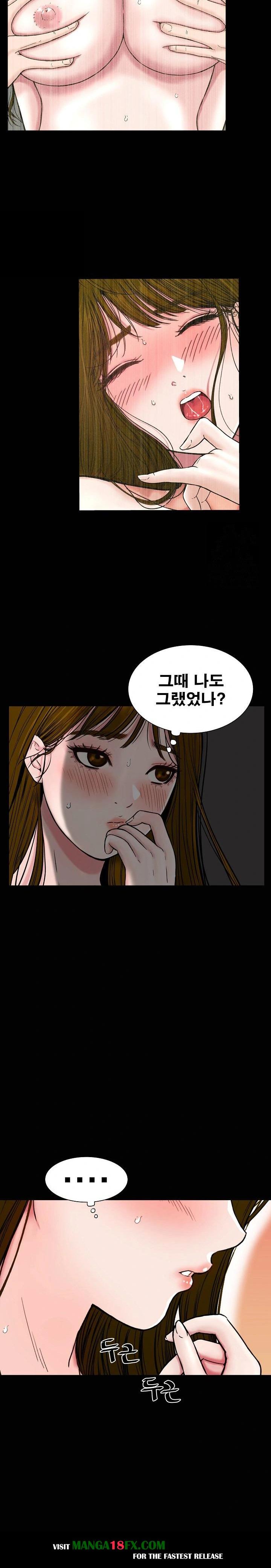 Sister’s Man Raw Chapter 13 - Page 27