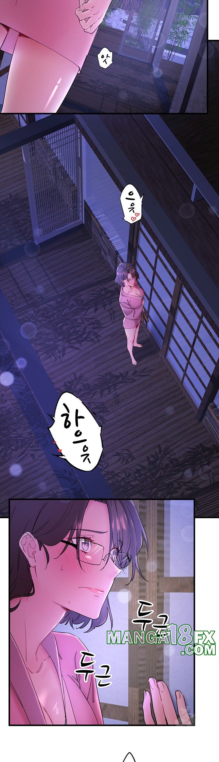 Secret Hot Spring Inn Raw Chapter 11 - Page 26