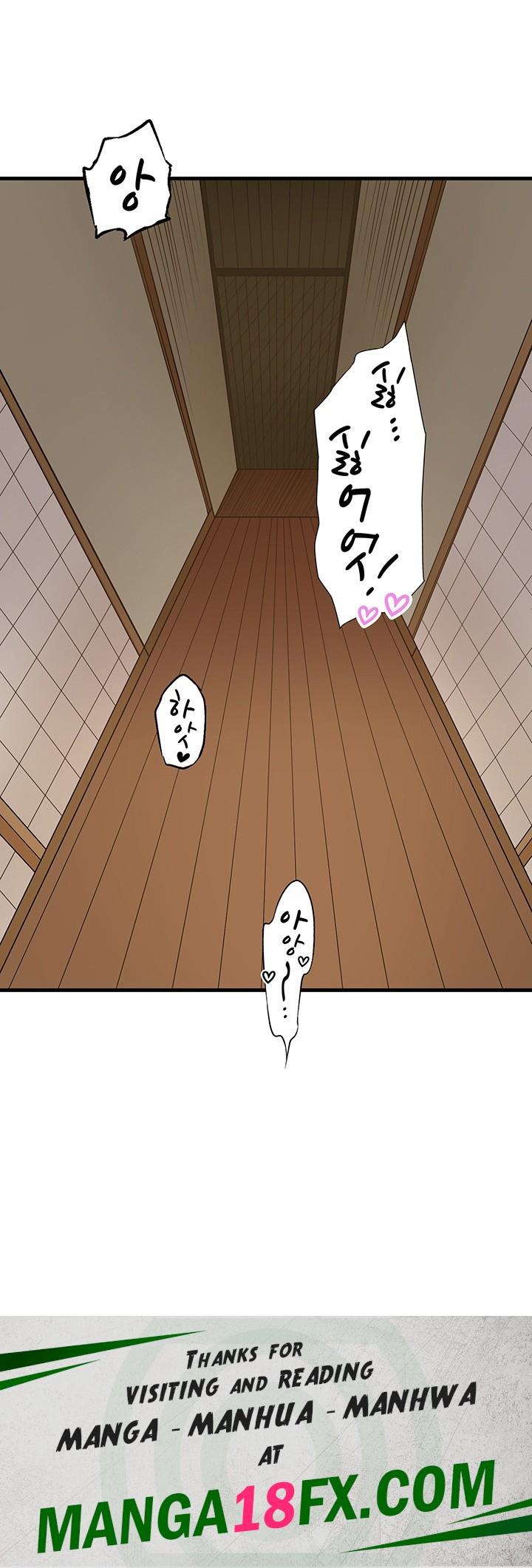 Secret Hot Spring Inn Raw Chapter 16 - Page 33