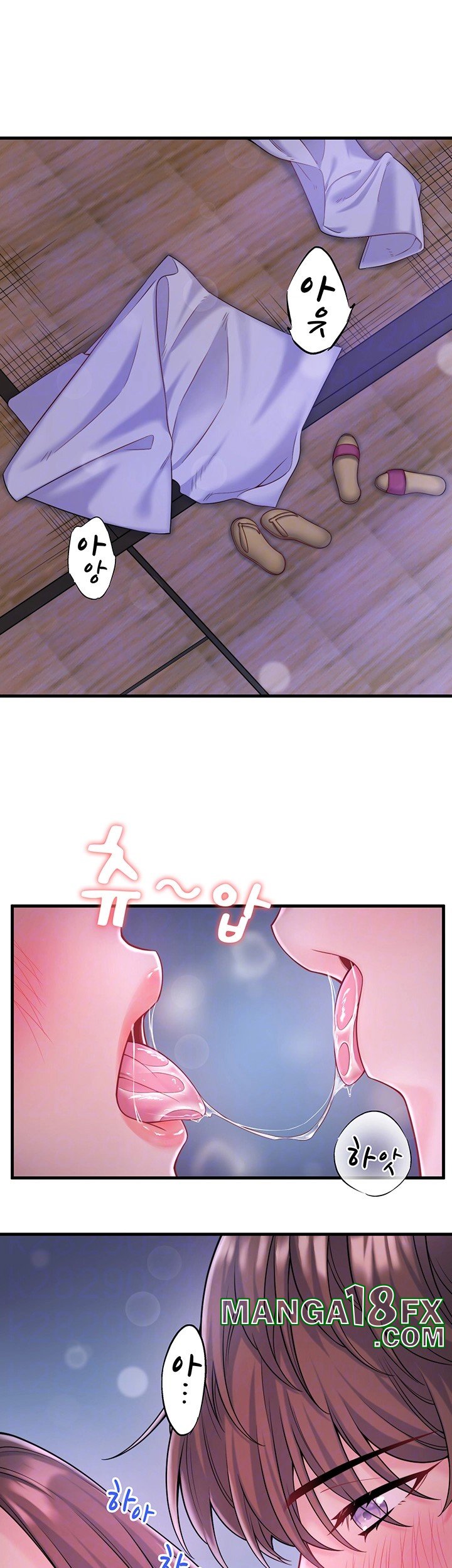 Secret Hot Spring Inn Raw Chapter 16 - Page 4