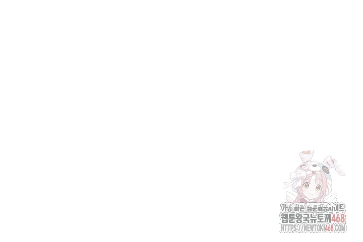 Secret Hot Spring Inn Raw Chapter 34 - Page 4