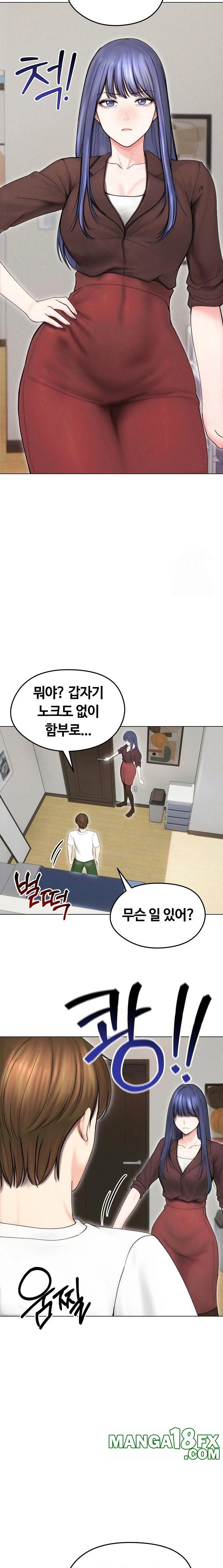 Runaway Wife Raw Chapter 15 - Page 12