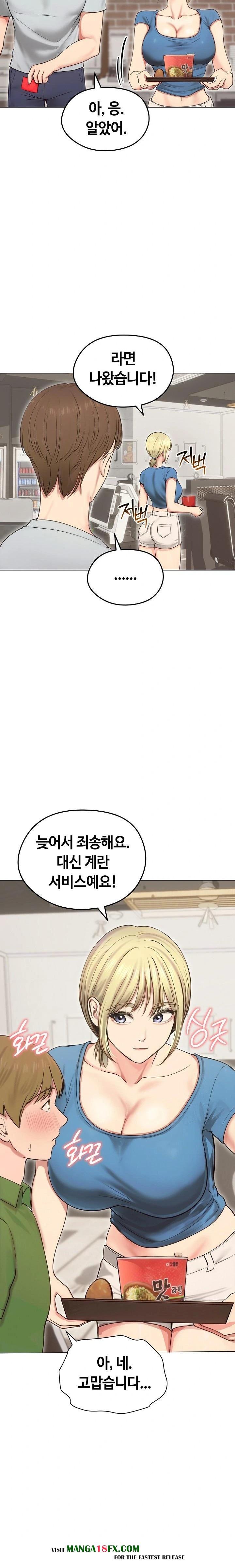 Runaway Wife Raw Chapter 19 - Page 9