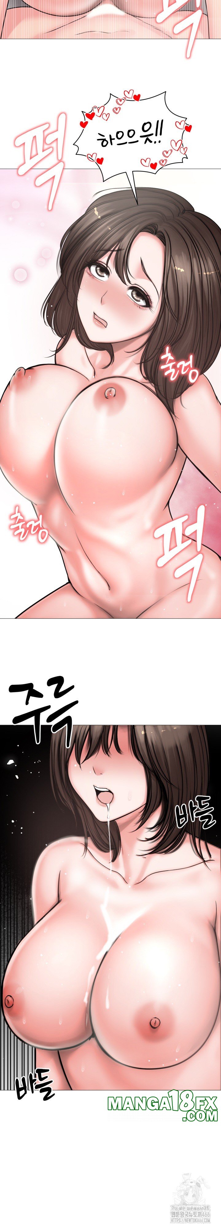 Runaway Wife Raw Chapter 7 - Page 24