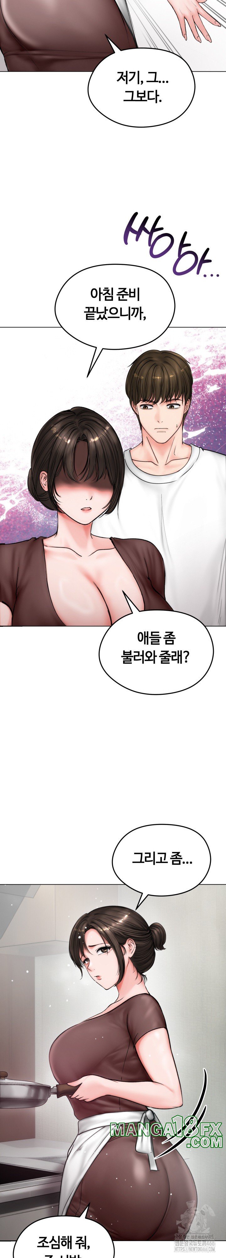 Runaway Wife Raw Chapter 8 - Page 20