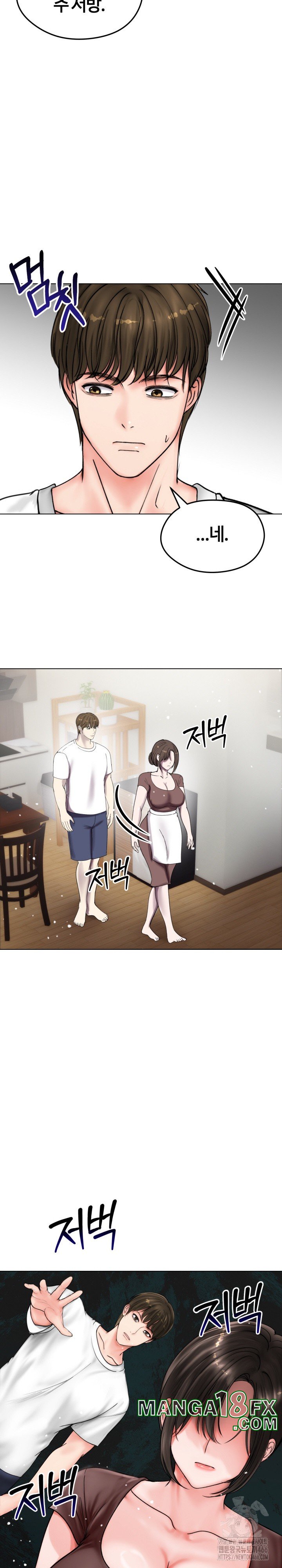 Runaway Wife Raw Chapter 8 - Page 21