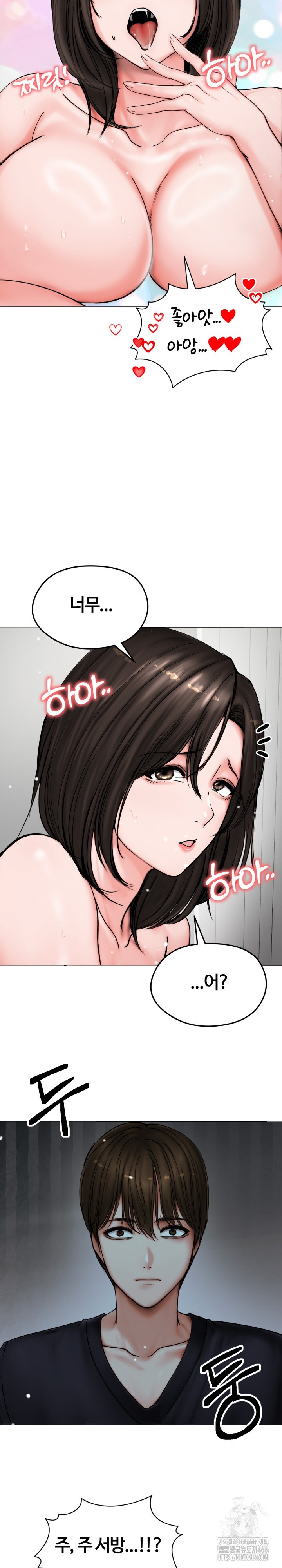 Runaway Wife Raw Chapter 8 - Page 28