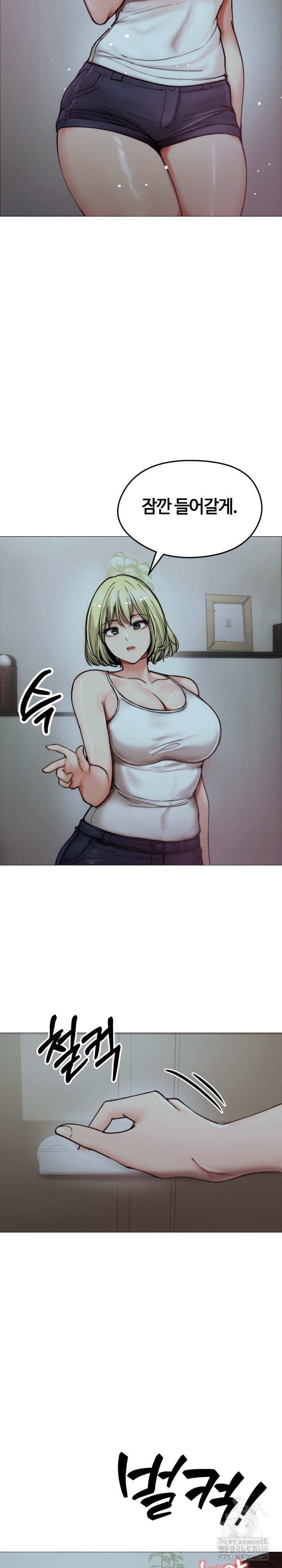 Runaway Wife Raw Chapter 8 - Page 3