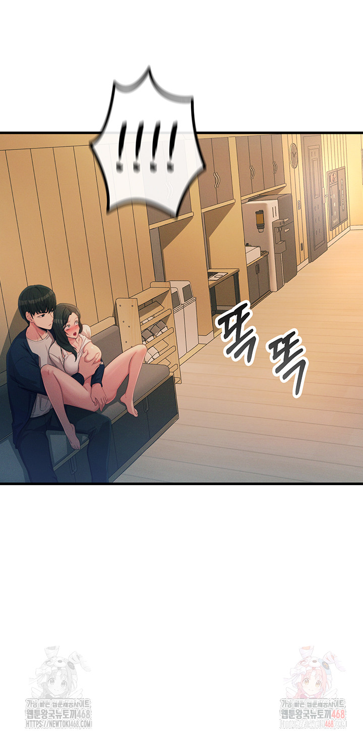 You Won’t Get Me Twice Raw Chapter 28 - Page 34