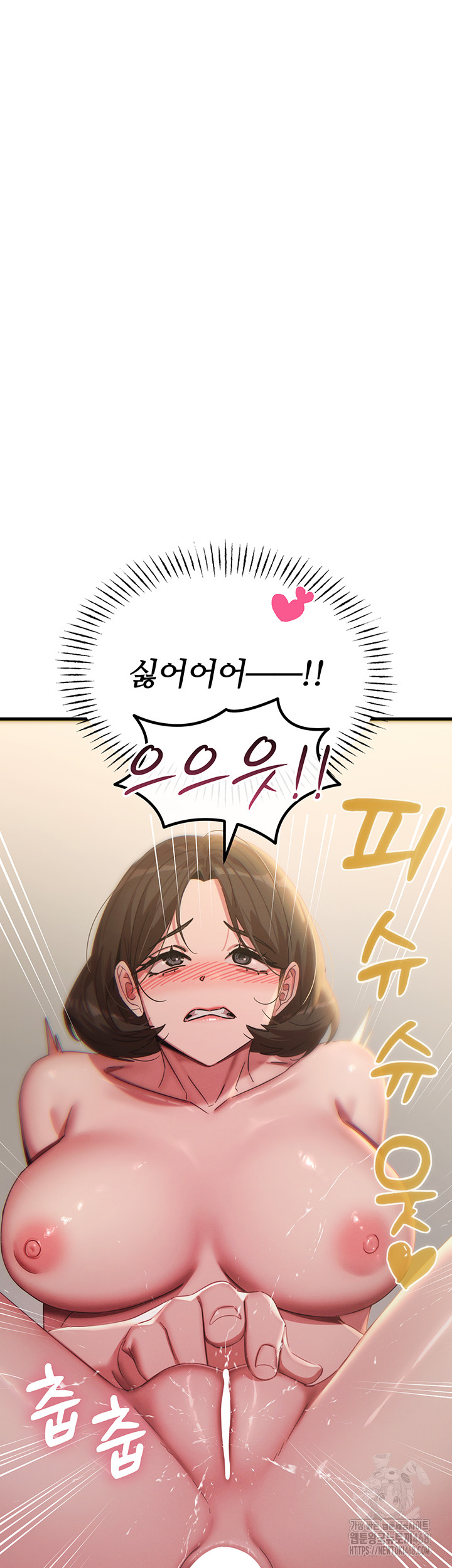 You Won’t Get Me Twice Raw Chapter 43 - Page 29