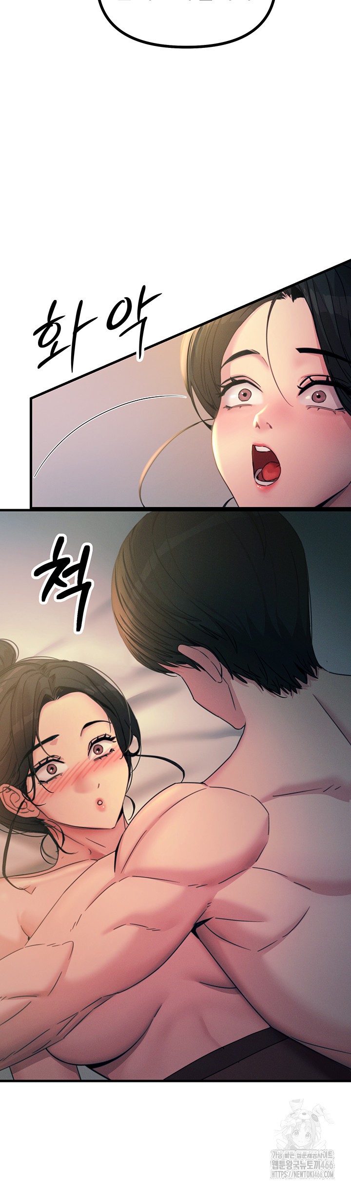 You Won’t Get Me Twice Raw Chapter 9 - Page 37