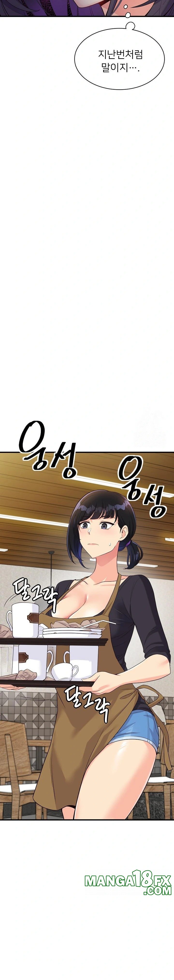 My Other Girlfriend Raw Chapter 21 - Page 26