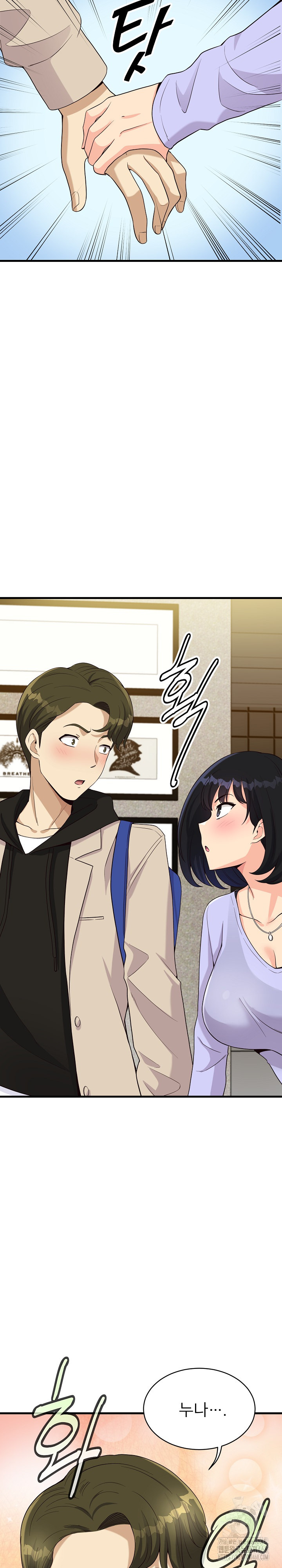 My Other Girlfriend Raw Chapter 23 - Page 36