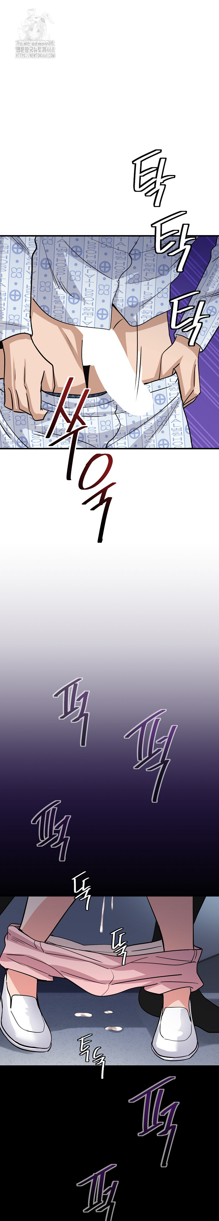 My Other Girlfriend Raw Chapter 39 - Page 35