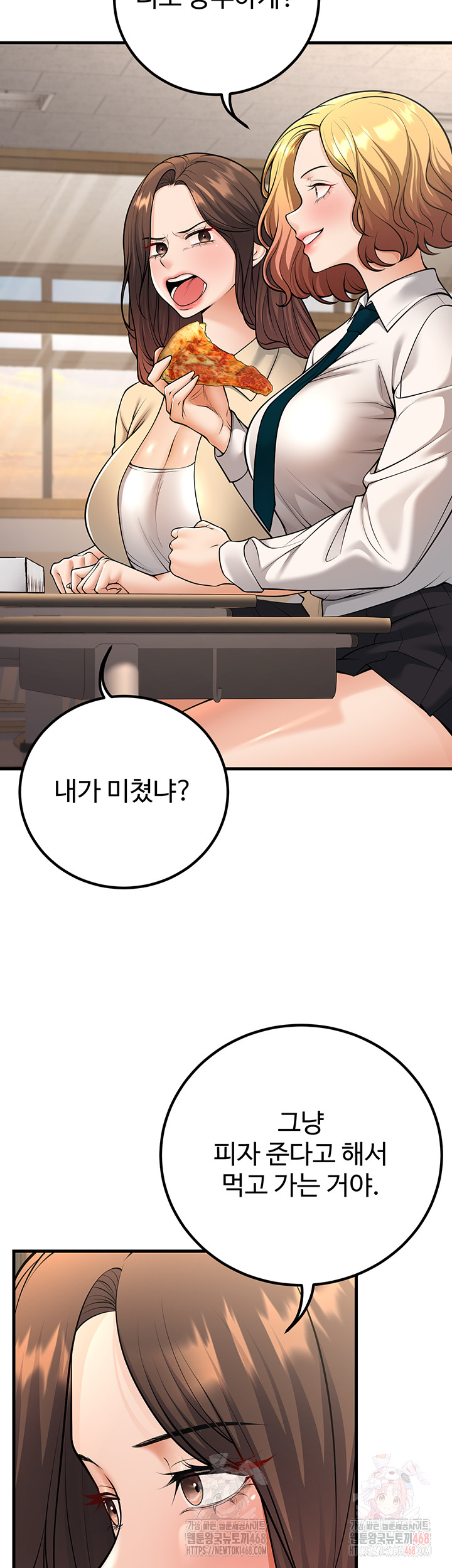 My Students Who Became Parents Raw Chapter 34 - Page 28
