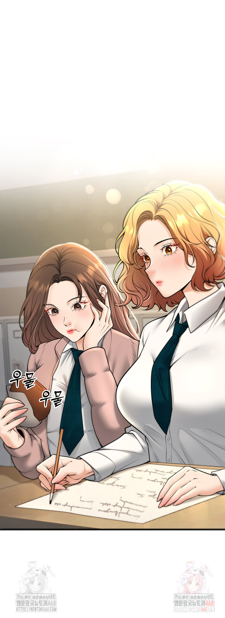 My Students Who Became Parents Raw Chapter 34 - Page 33