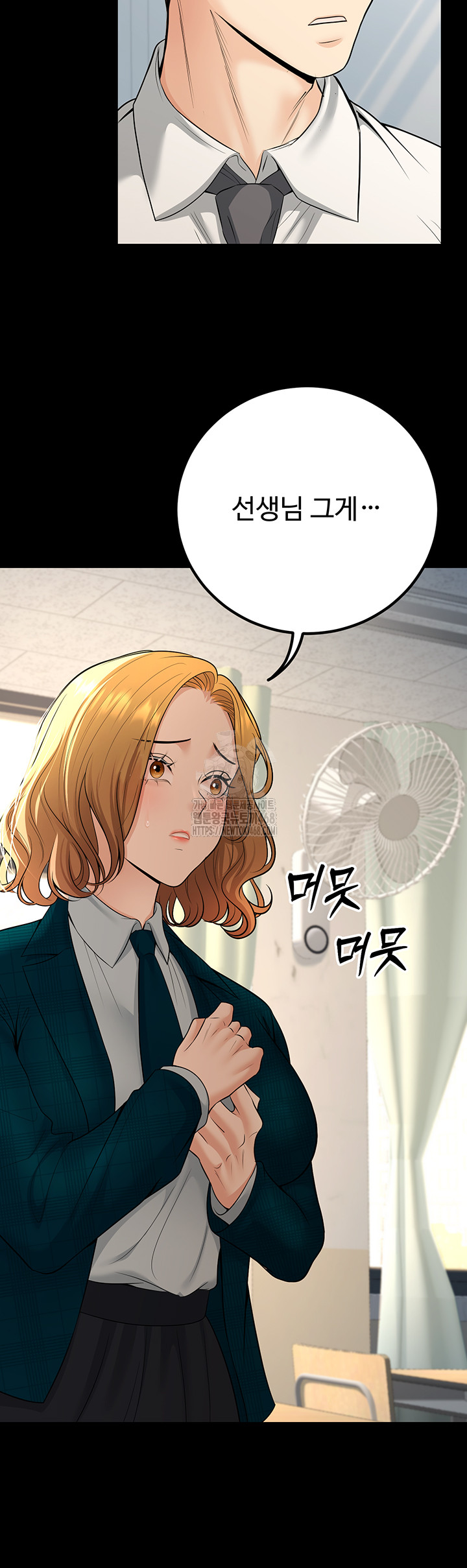 My Students Who Became Parents Raw Chapter 35 - Page 43