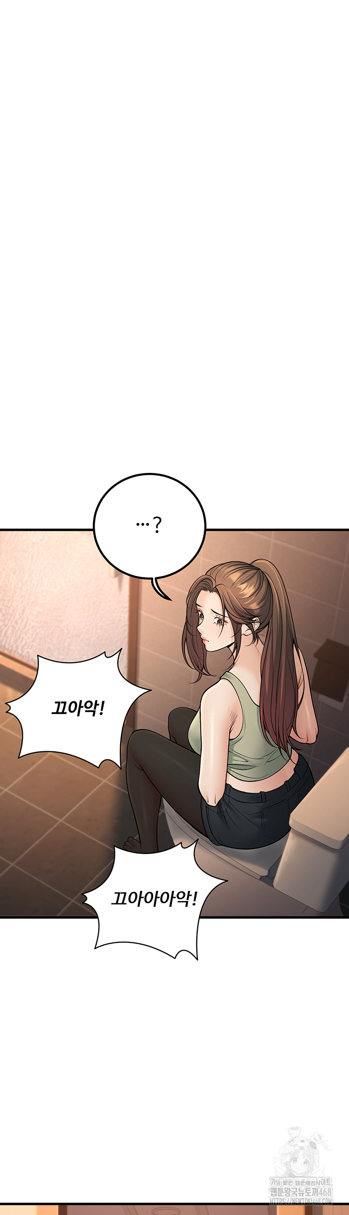 My Students Who Became Parents Raw Chapter 36 - Page 37