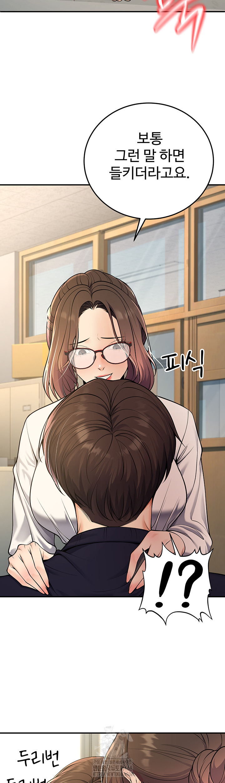 My Students Who Became Parents Raw Chapter 37 - Page 35
