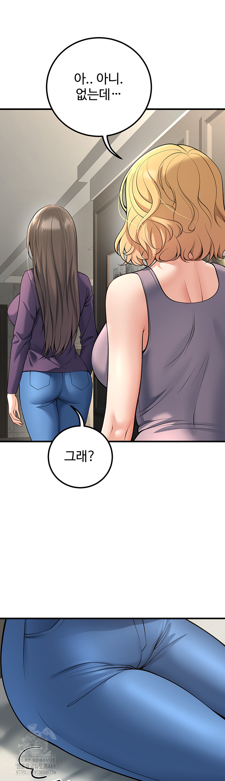 My Students Who Became Parents Raw Chapter 38 - Page 55