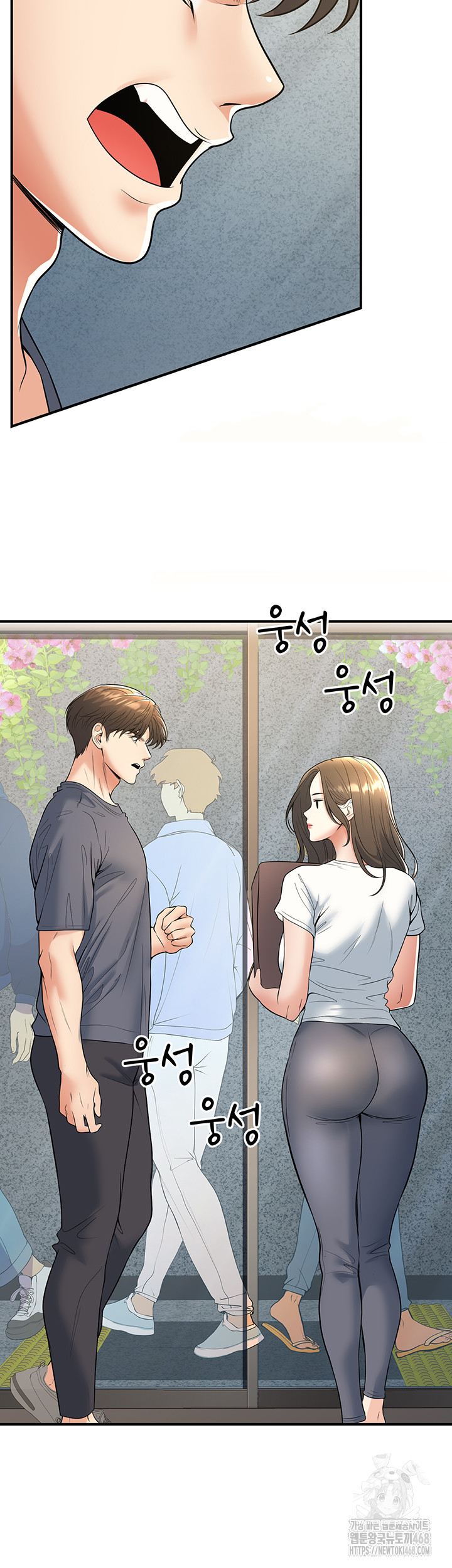 My Students Who Became Parents Raw Chapter 39 - Page 44