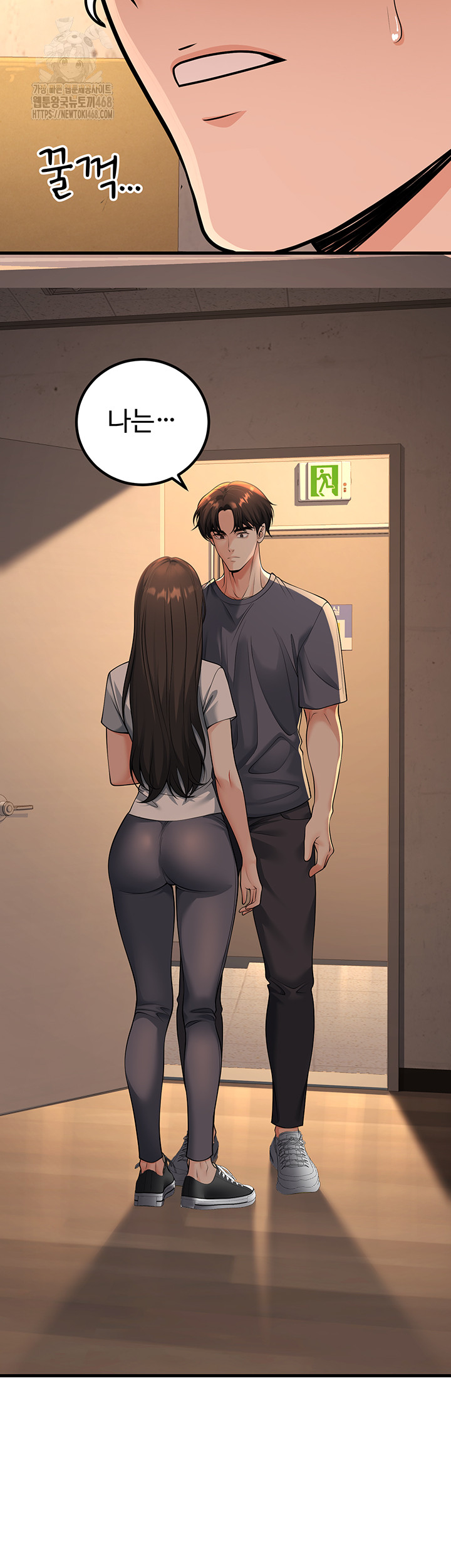 My Students Who Became Parents Raw Chapter 40 - Page 39