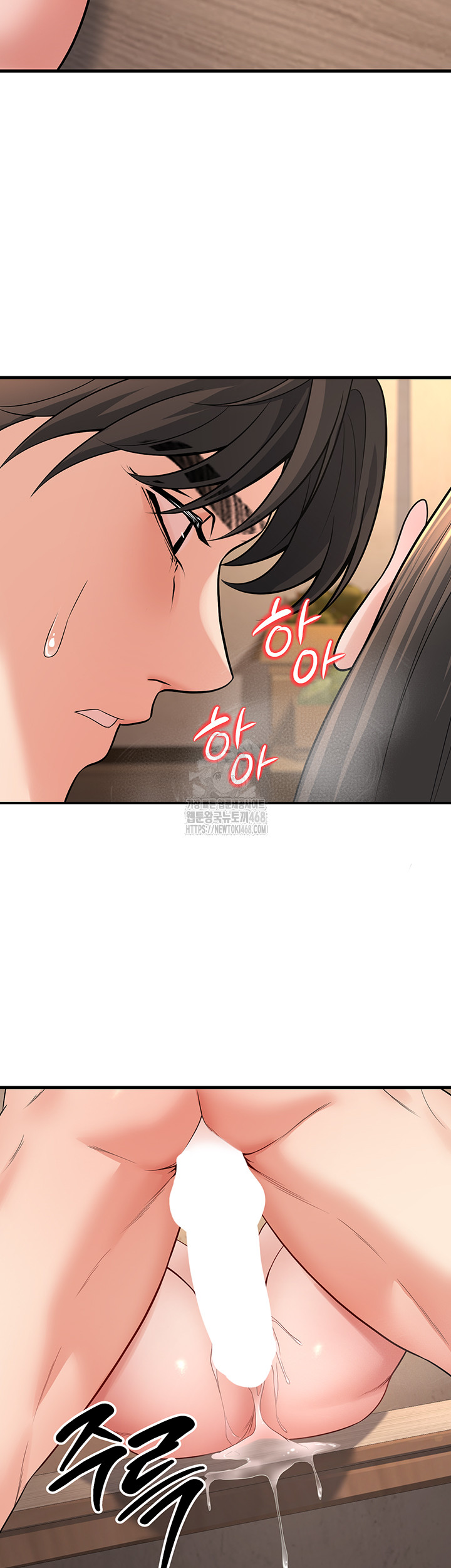 My Students Who Became Parents Raw Chapter 40 - Page 67