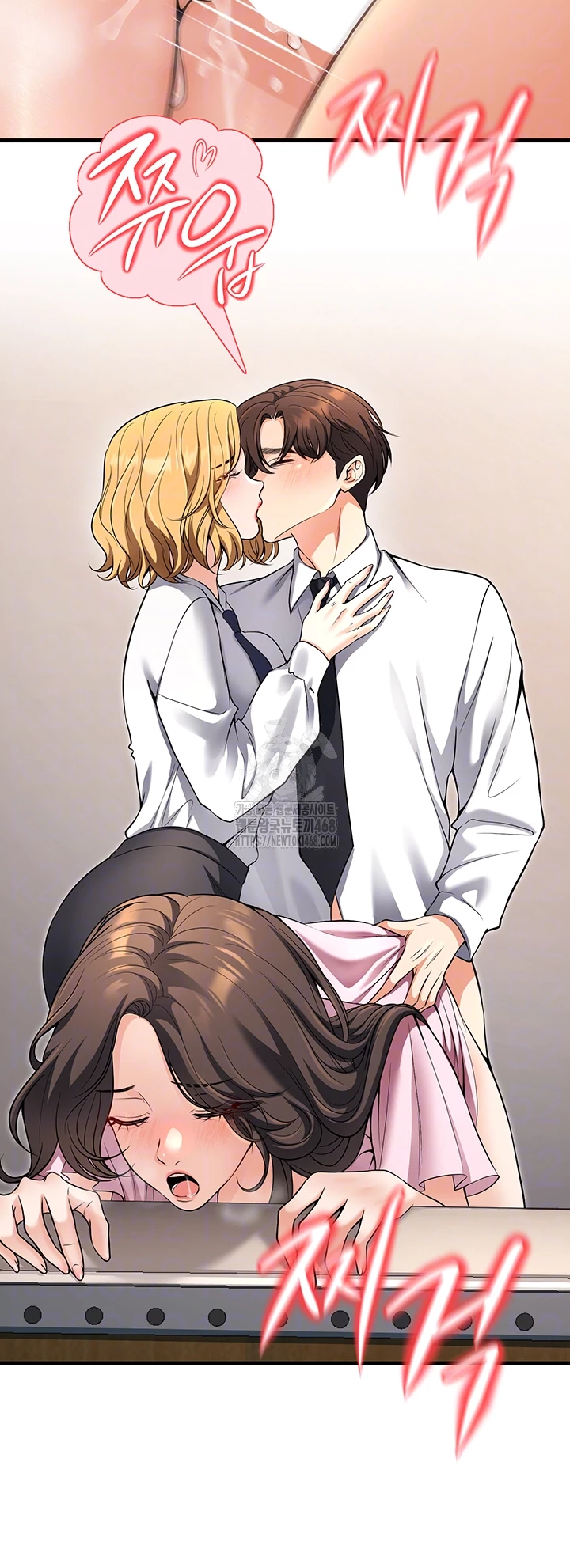 My Students Who Became Parents Raw Chapter 45 - Page 4