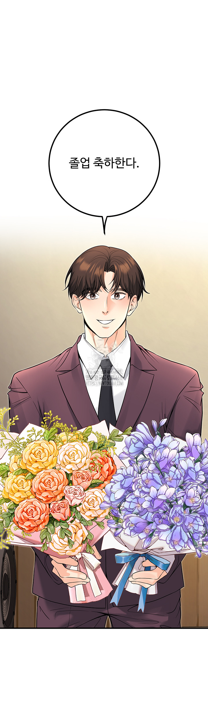 My Students Who Became Parents Raw Chapter 45 - Page 64