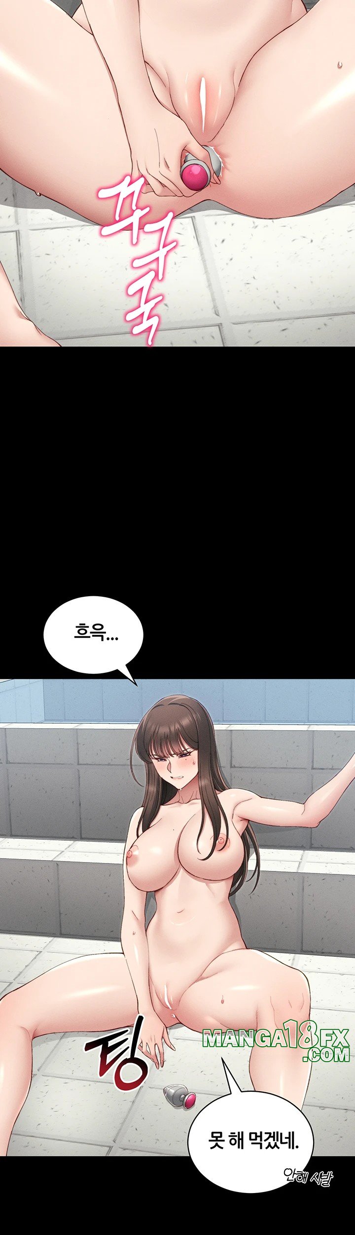 Taming A Female Bully Raw Chapter 14 - Page 37