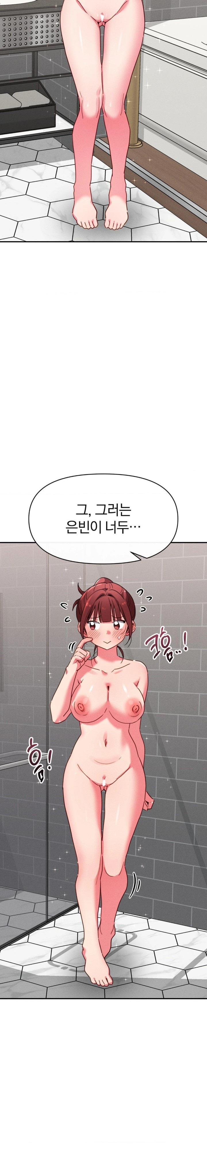 Sex for Survival Raw Chapter 23 - Page 4