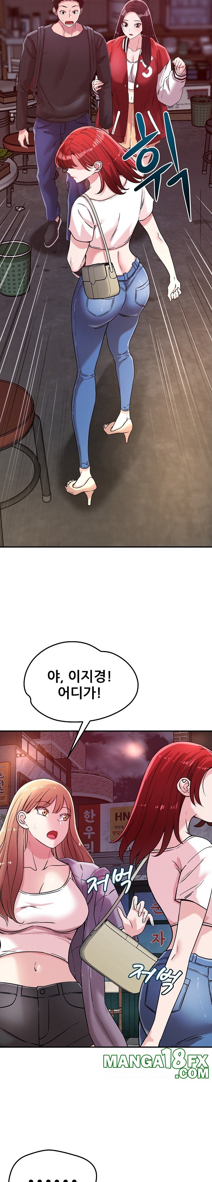 How did we get here Lee Ji-Kyung Raw Chapter 50 - Page 7