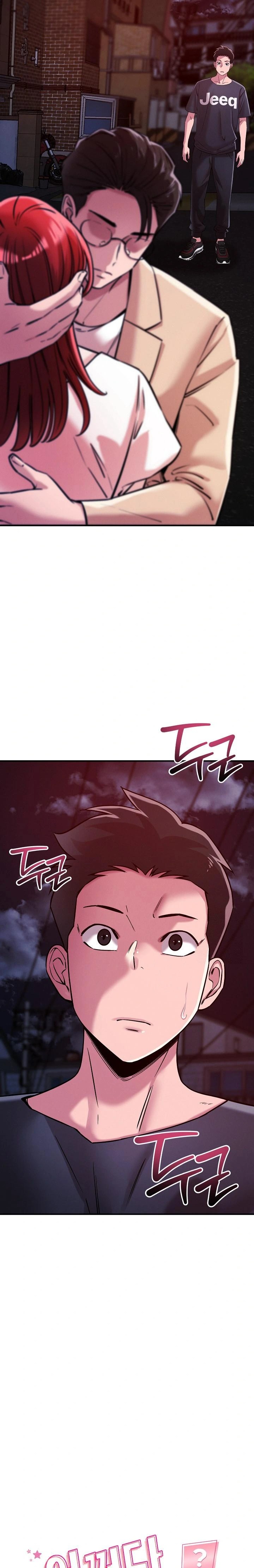 How did we get here Lee Ji-Kyung Raw Chapter 56 - Page 5