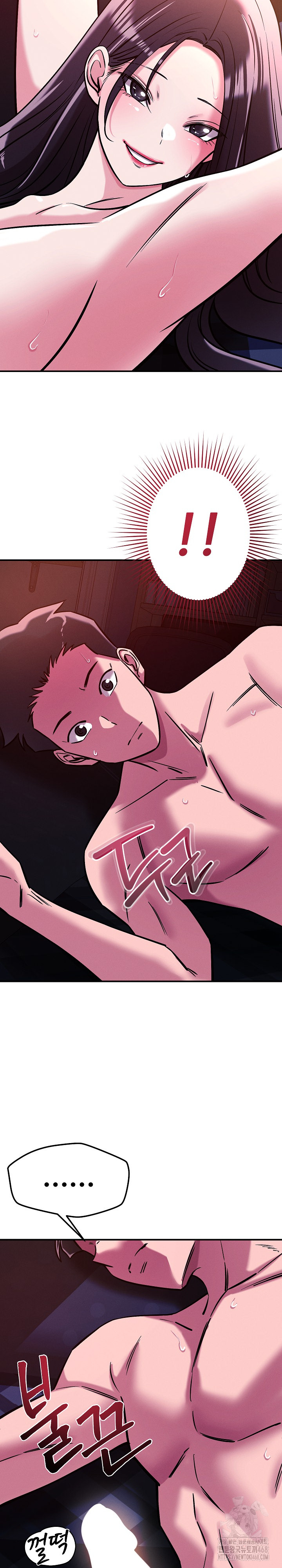 How did we get here Lee Ji-Kyung Raw Chapter 58 - Page 23