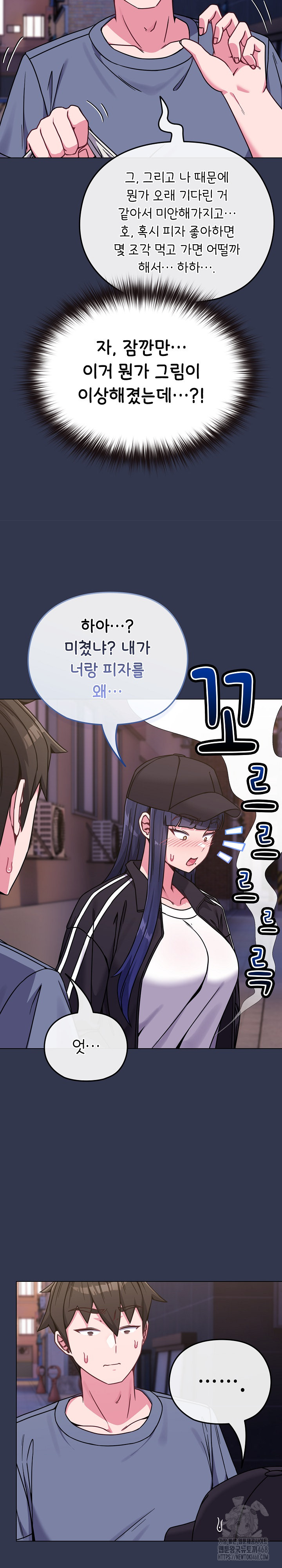 But You’re the Same Age as My Daughter?! Raw Chapter 15 - Page 30